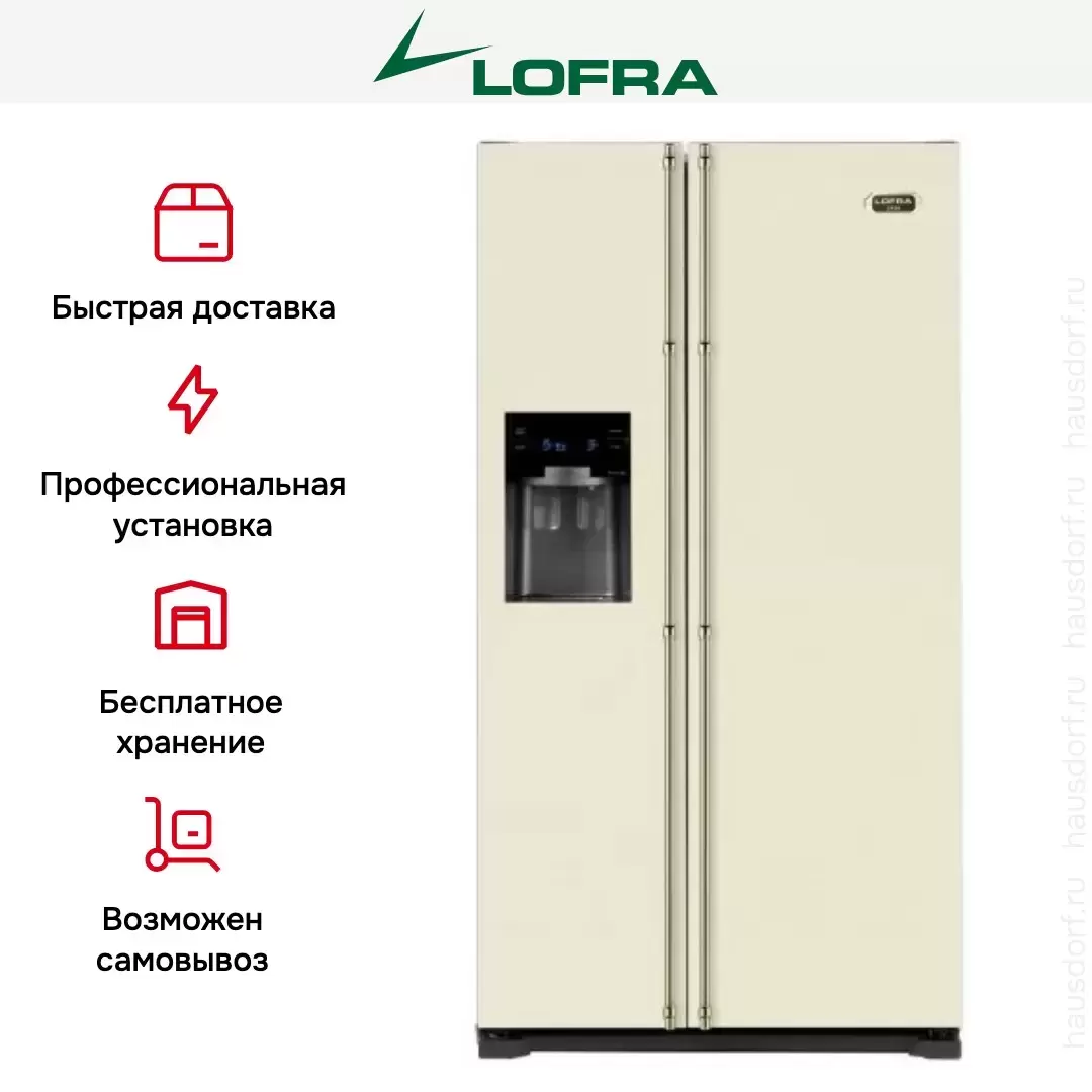 Холодильник Lofra GFRBI619