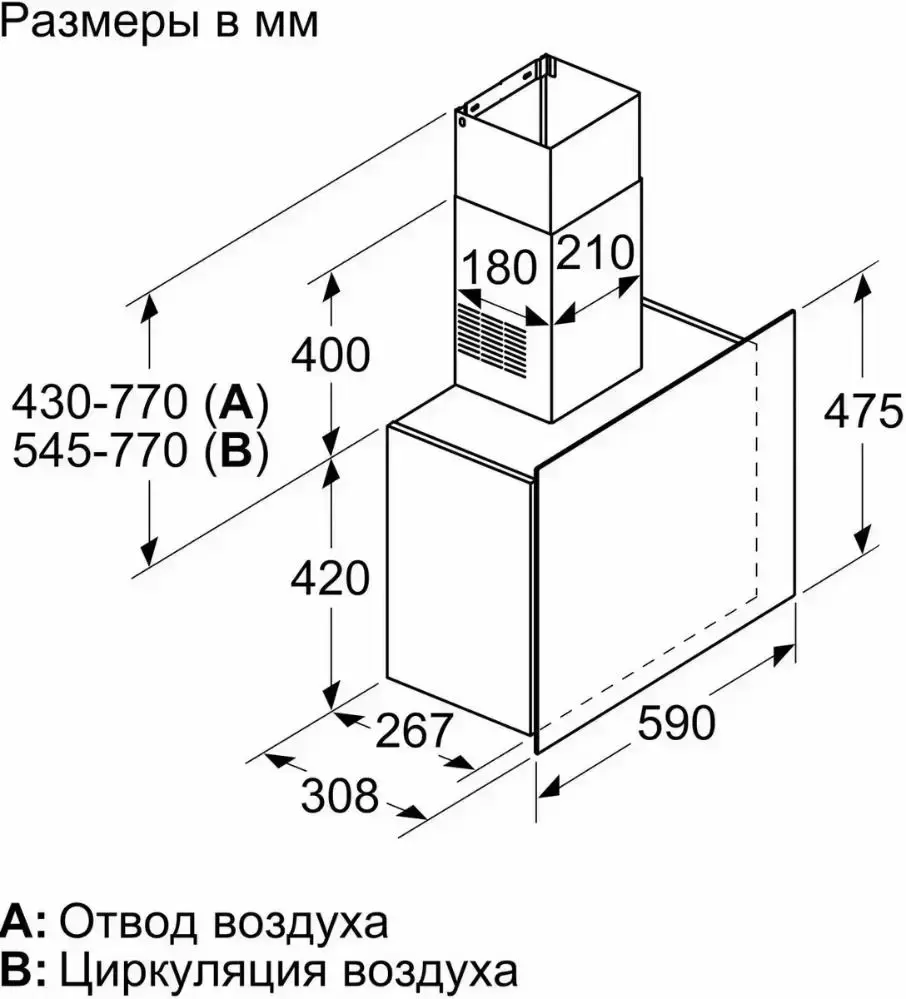 Вытяжка Bosch DWF65AJ21R