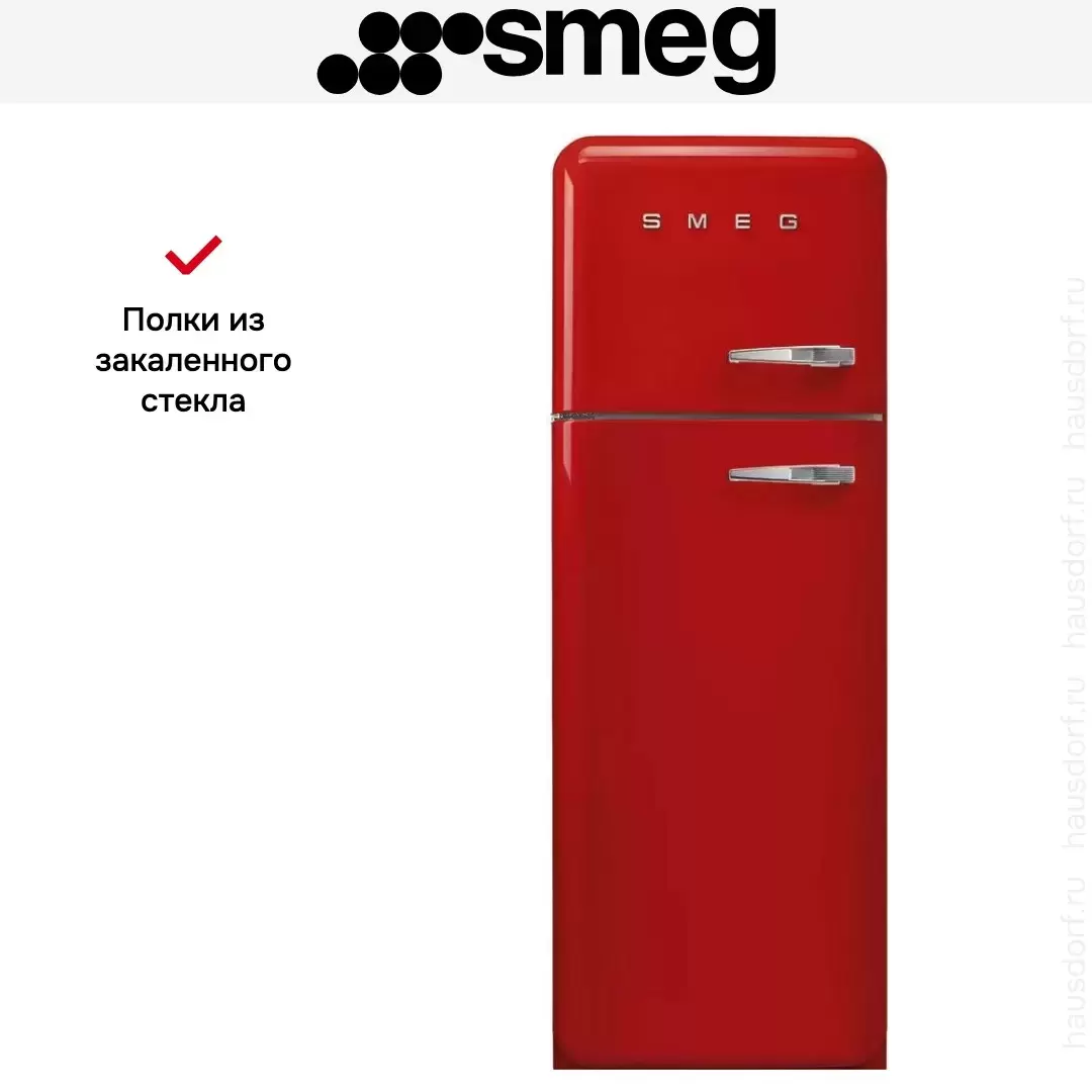 Холодильник Smeg FAB30LRD5