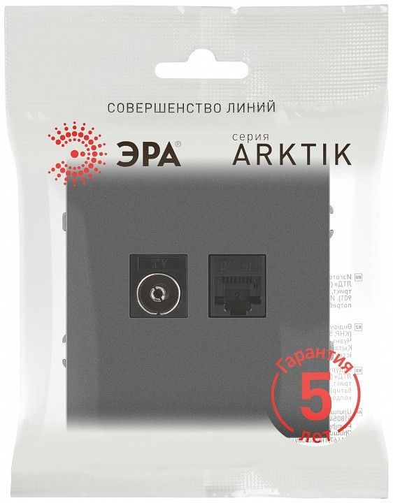 ТВ-розетка и розетка Ethernet RJ-45 без рамки Эра Arktik Б0070499