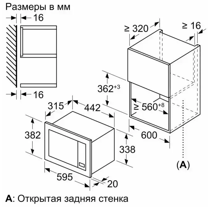 Встраиваемая микроволновая печь Bosch BFL623MB3