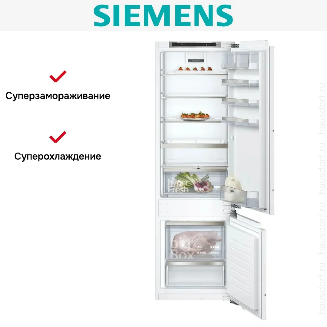 Встраиваемый холодильник Siemens KI87SADD0