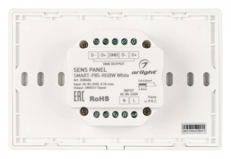 Панель-регулятора цвета RGBW  сенсорный встраиваемый Arlight SMART 28404