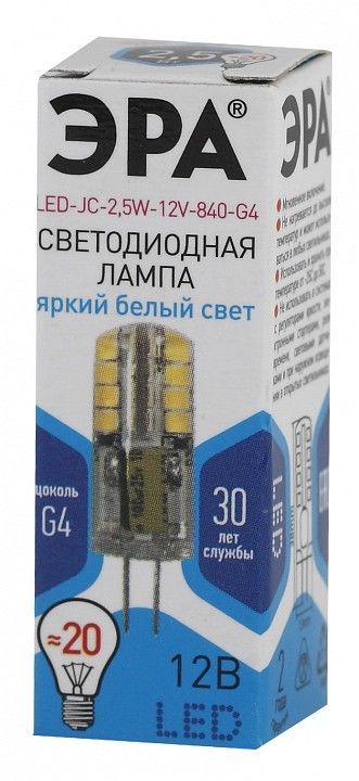 Лампа светодиодная Эра Стандарт G4 2.5Вт 4000K LED JC-2,5W-12V-840-G4