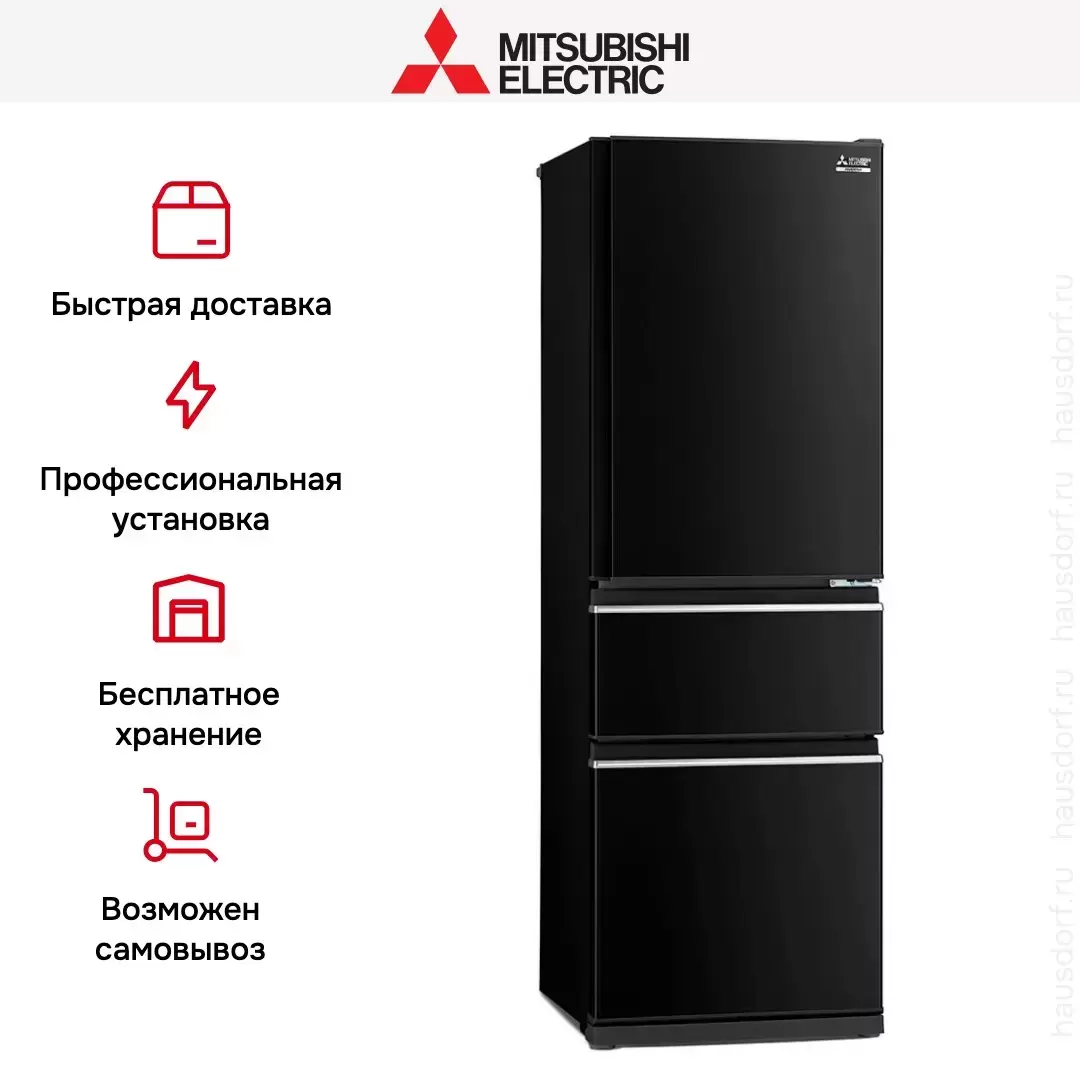 Холодильник Mitsubishi Electric MR-CXR46EN-OB-R