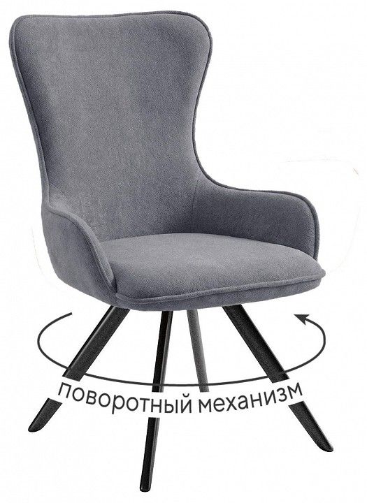 Кресло Dikline 333 поворотный