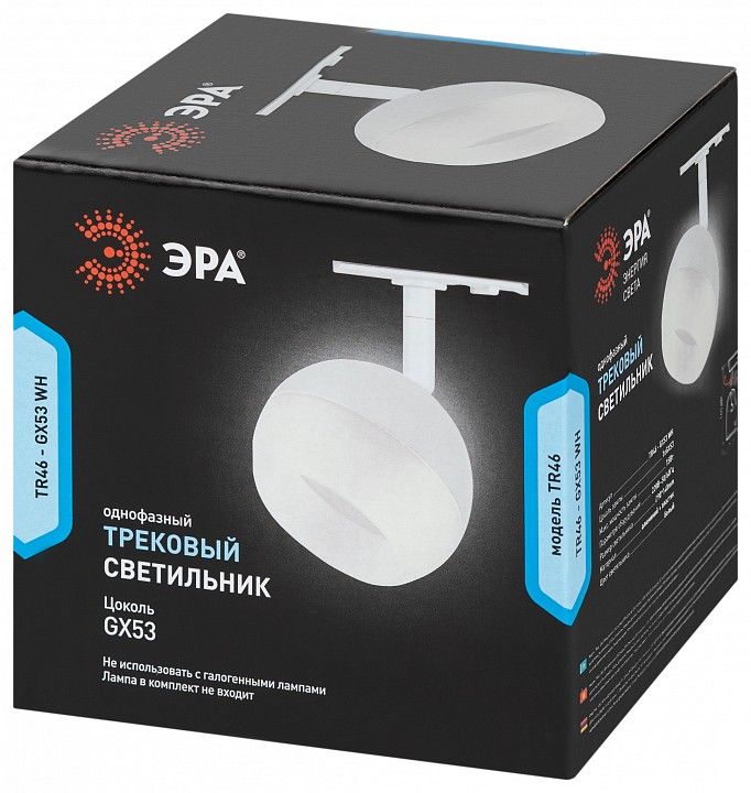 Светильник на штанге Эра  TR46 - GX53 WH