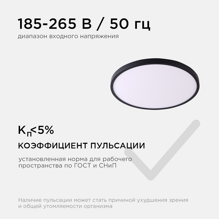 Накладной светильник Apeyron Electrics  18-141