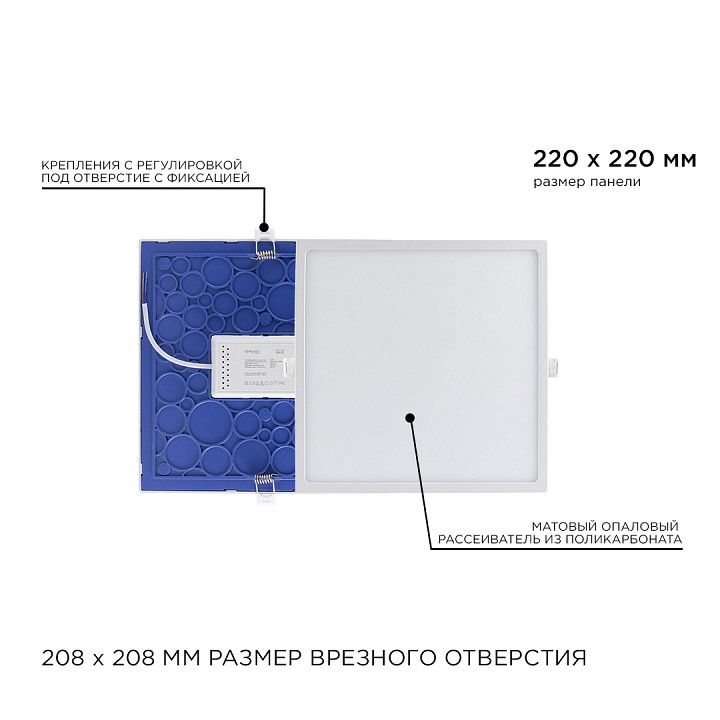 Встраиваемый светильник Apeyron Electrics  06-33