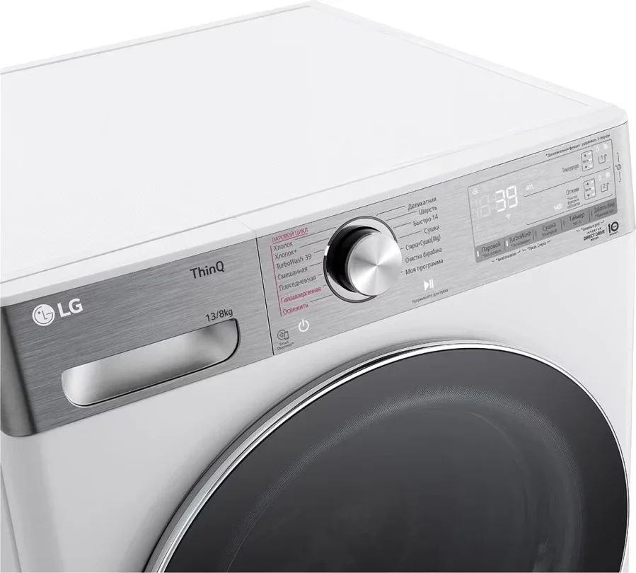 Стирально-сушильная машина LG F4V9LD2W