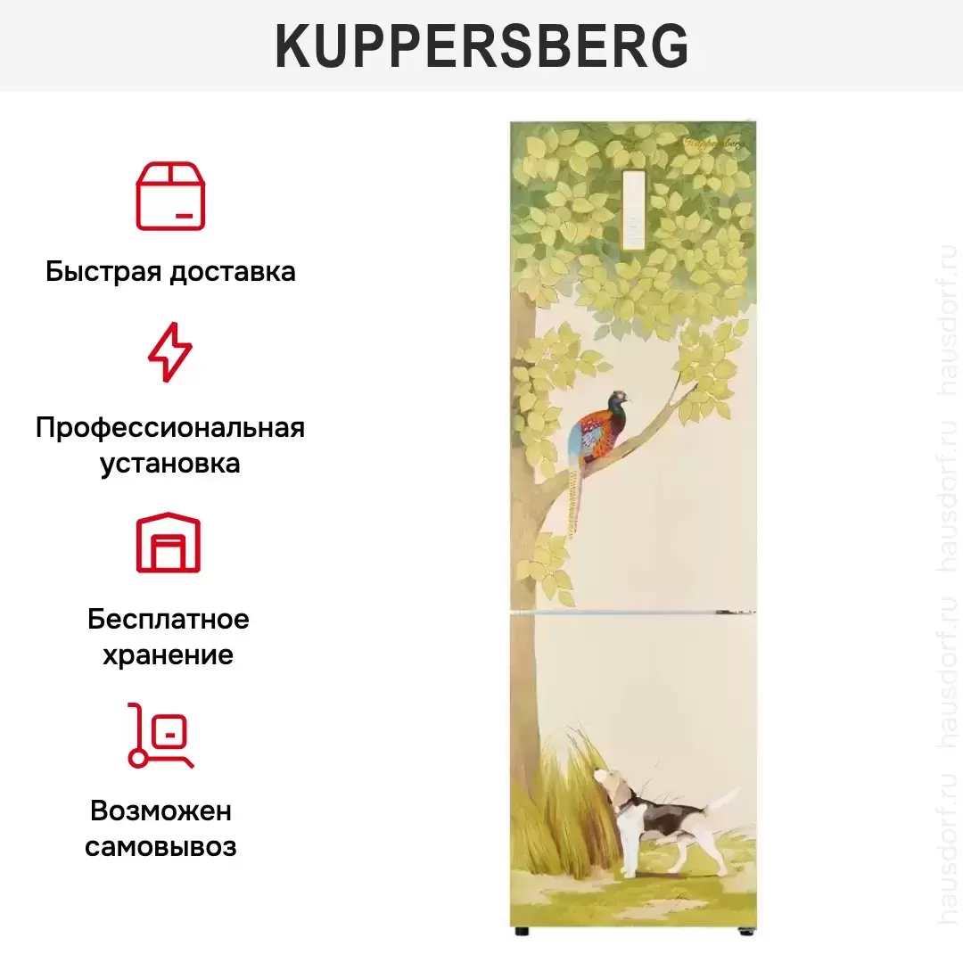 Холодильник Kuppersberg NFM 200 CG серия Охота