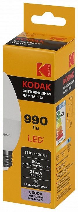 Лампа светодиодная Kodak  E27 11Вт 6500K LED KODAK B35-11W-865-E27 K