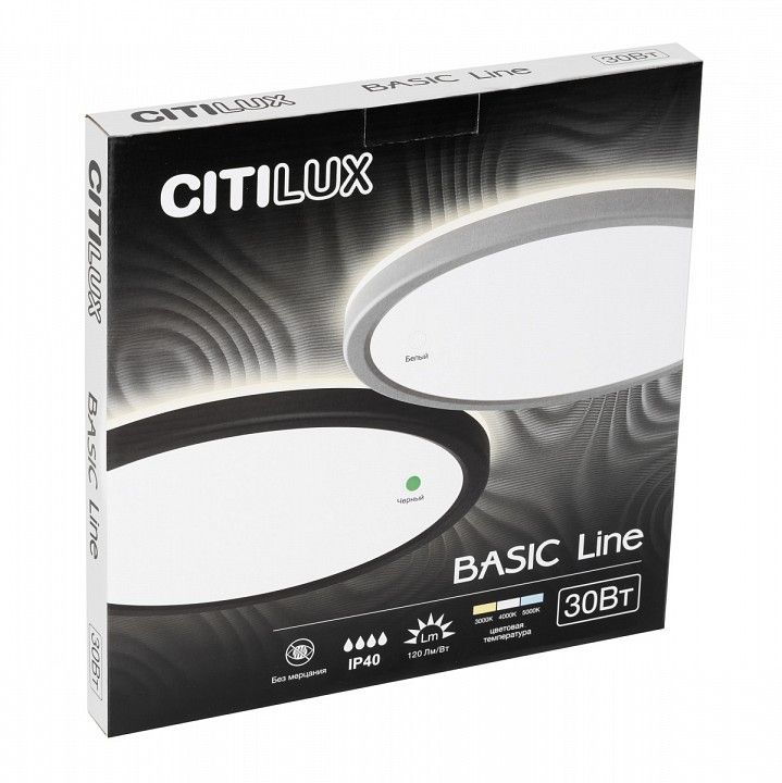 Накладной светильник Citilux Бейсик Лайн CL738321VL