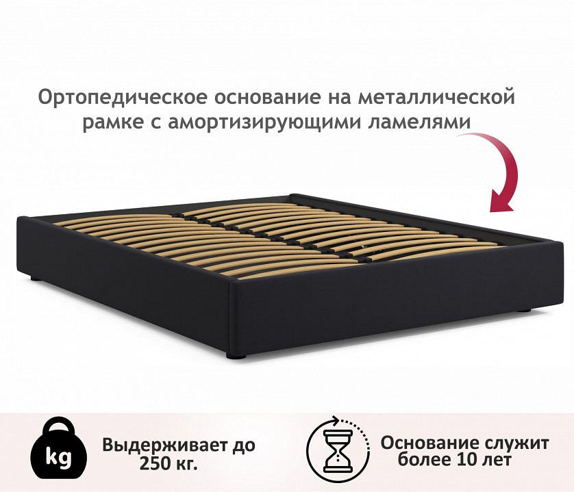 Кровать двуспальная Base 2000x1600