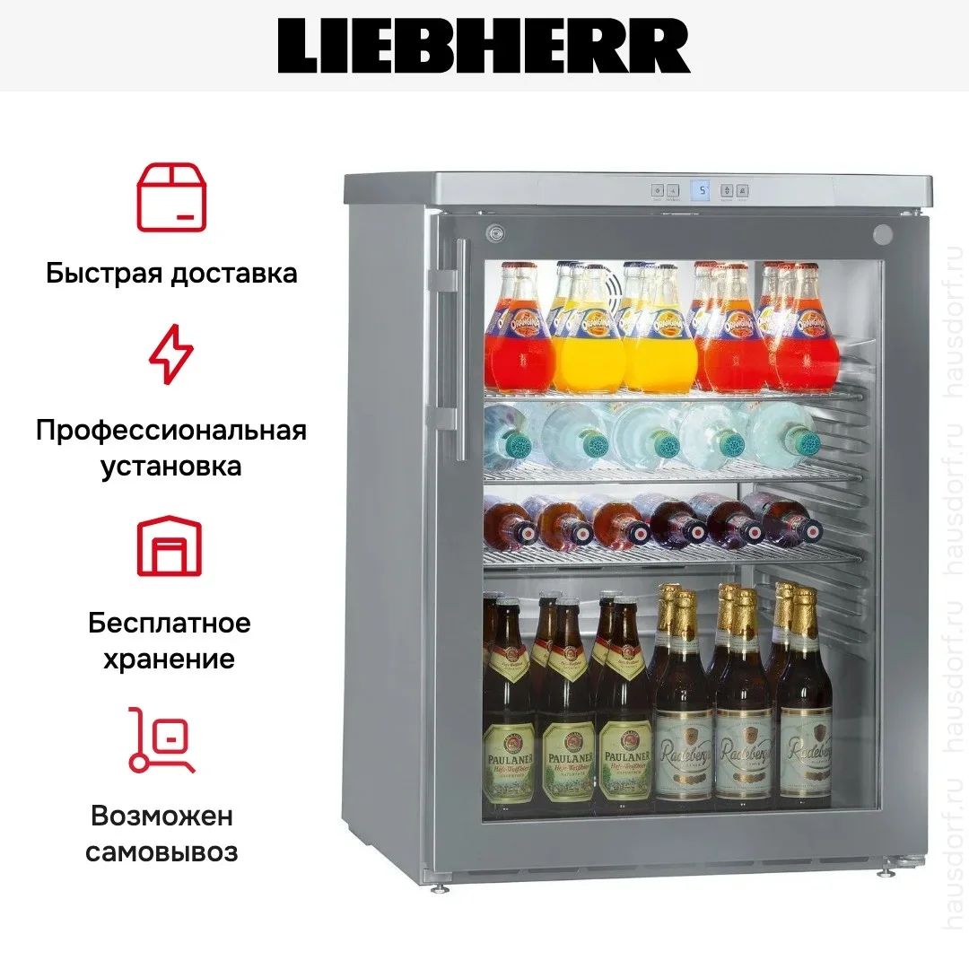 Встраиваемый холодильник Liebherr FKUv 1663