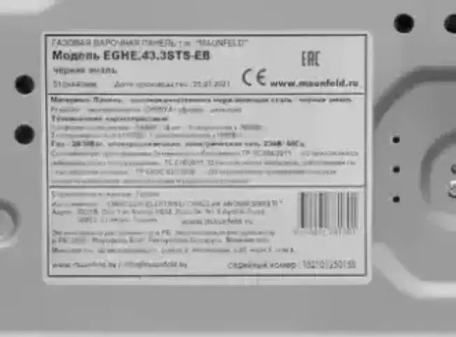 Газовая варочная панель MAUNFELD EGHE.43.3STS-EB