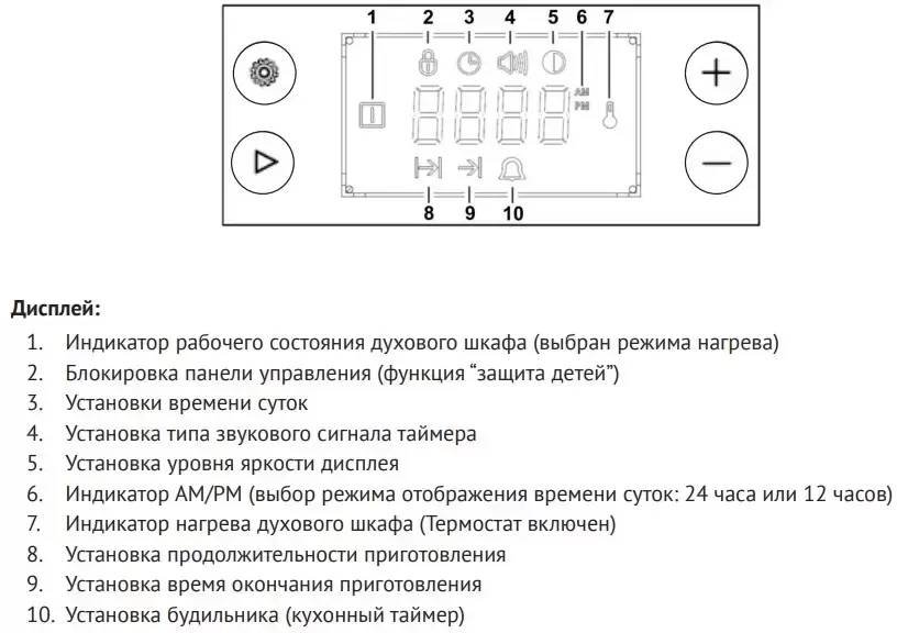 Духовой шкаф Korting OKB 6071 CBX