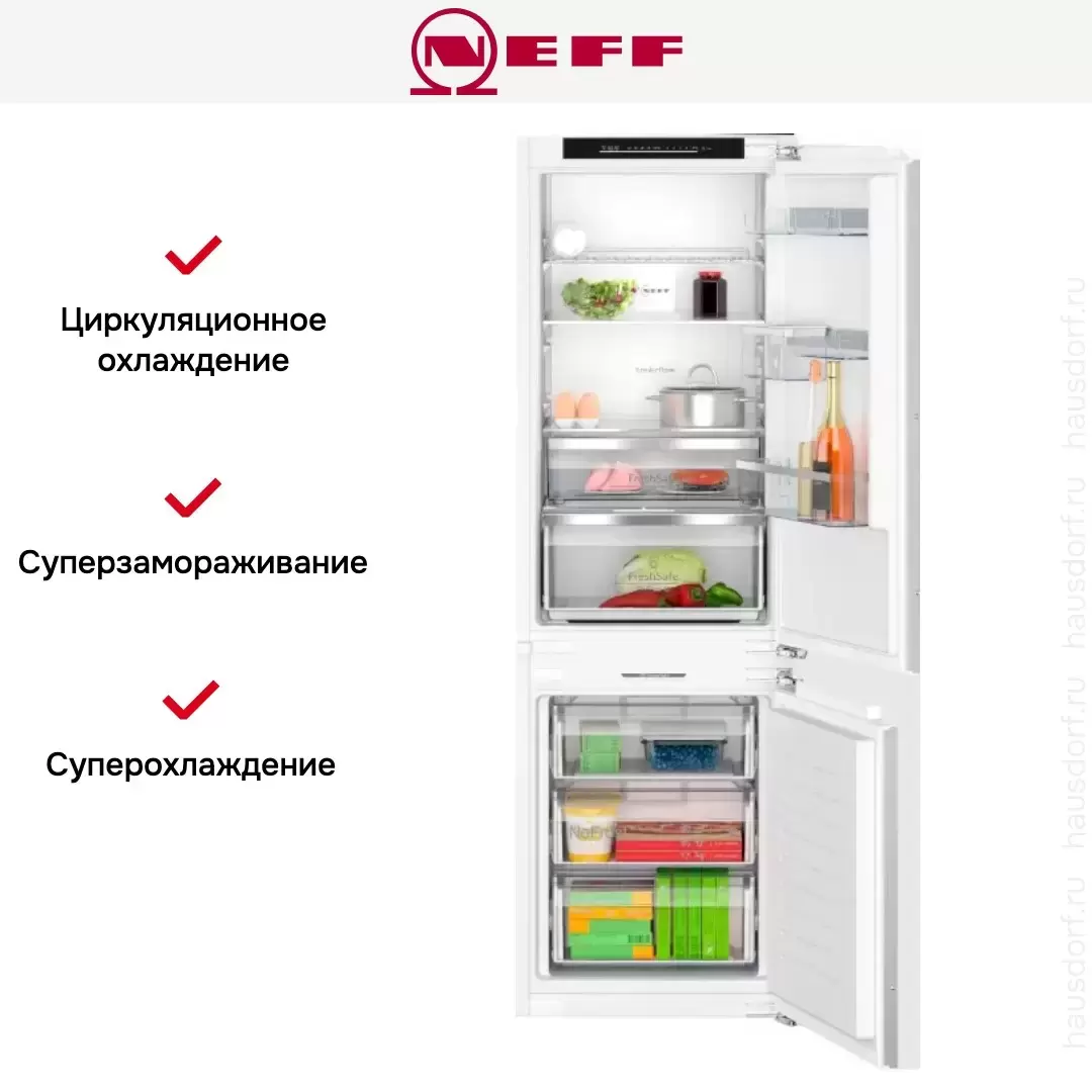 Встраиваемый холодильник Neff KI7866DD0