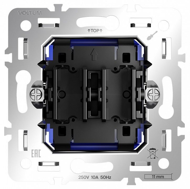 Механизм выключателя двухклавишного Voltum S70 VLS0206M