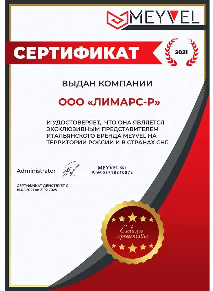 Винный шкаф Meyvel MV46-WM1-BAR1.4-C