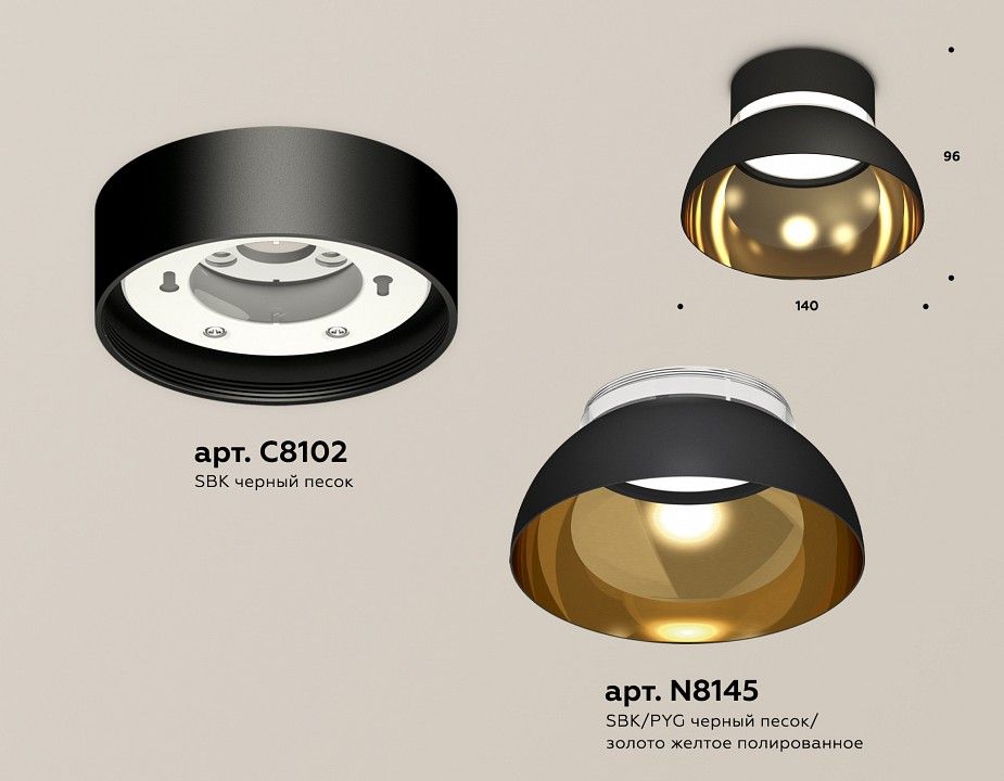 Накладной светильник Ambrella Light XS XS8102036