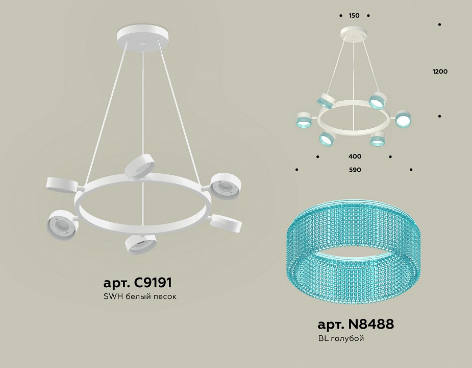 Подвесная люстра Ambrella Light XB XB9191251