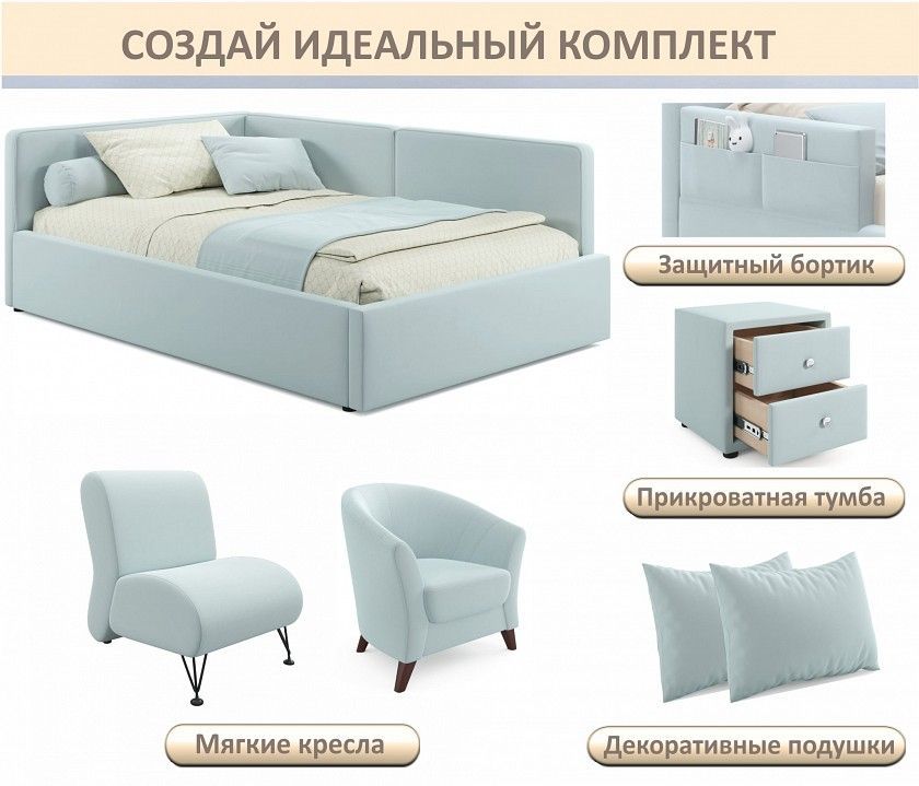 Кровать полутораспальная Kapri 1200