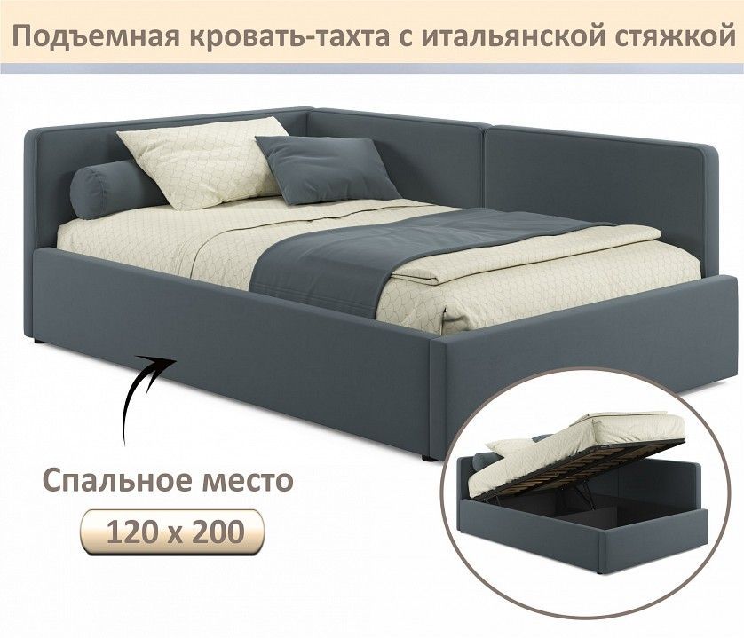 Кровать полутораспальная Kapri 1200