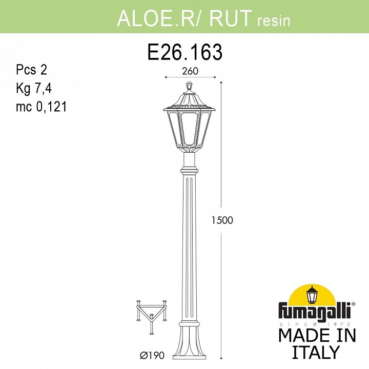Фонарный столб Fumagalli RUT E26.163.000.BYE27