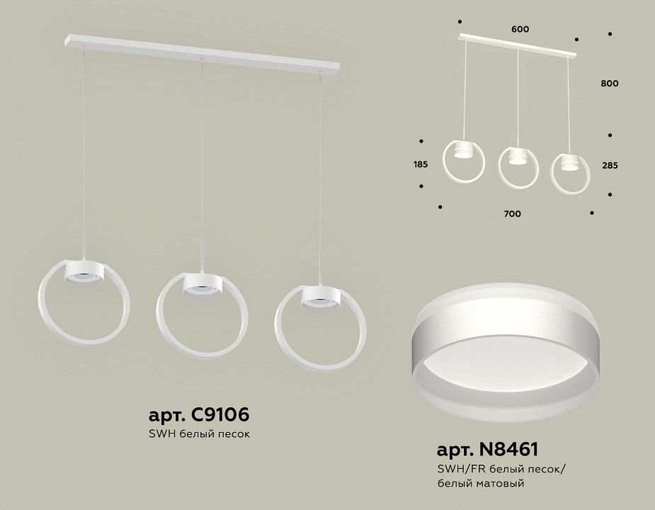 Подвесной светильник Ambrella Light XB XB9106152