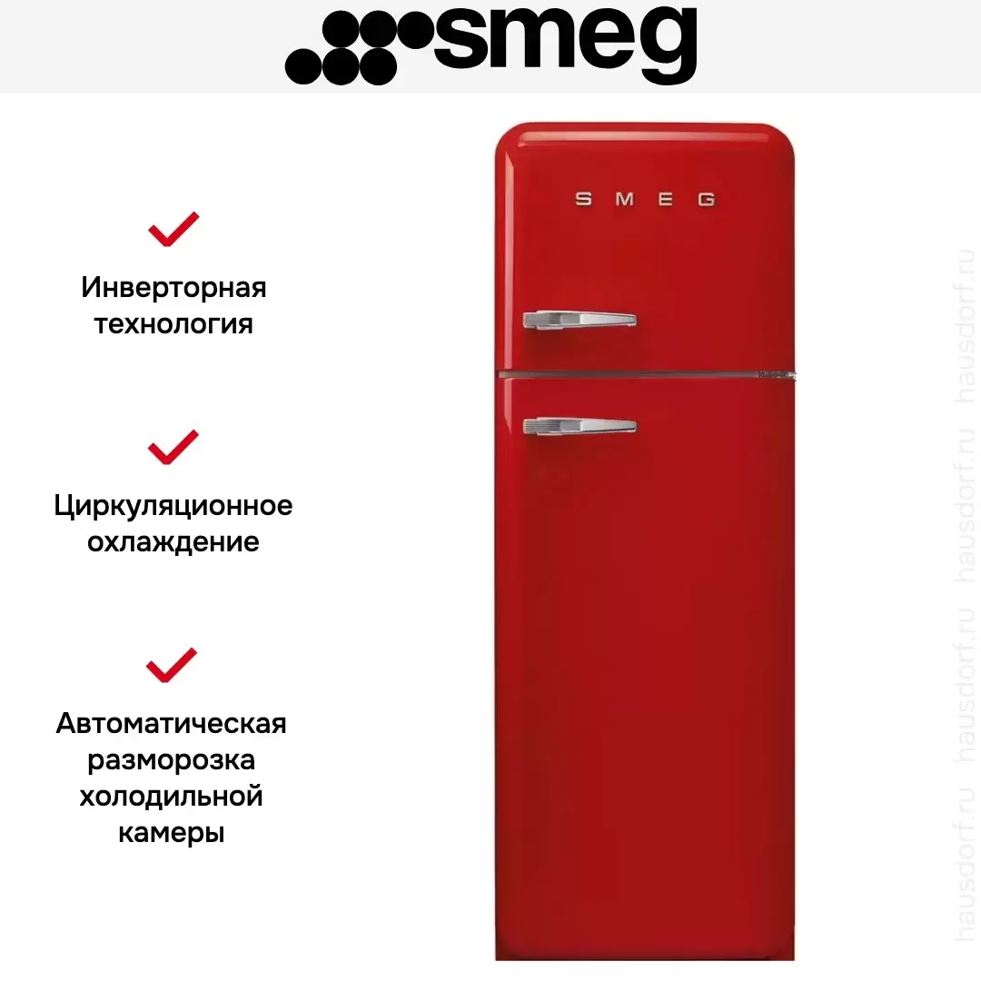 Холодильник Smeg FAB30RRD5