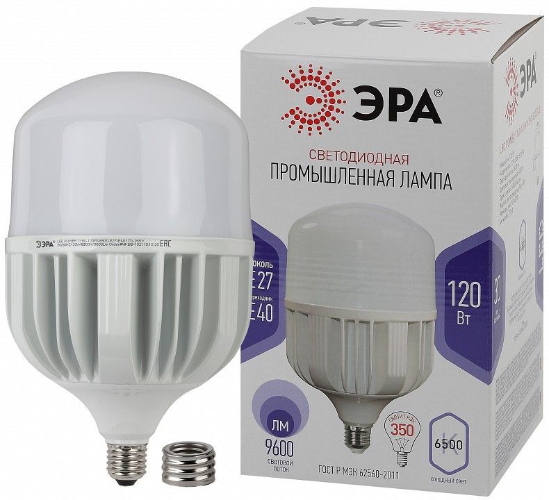 Лампа светодиодная Эра Стандарт E27/E40 120Вт 6500K LED POWER T160-120W-6500-E27/E40