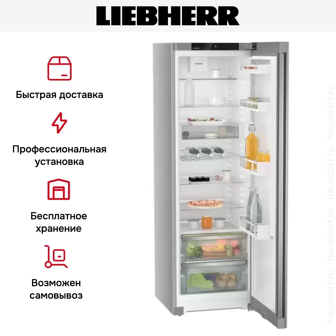 Холодильник Liebherr SRsfe 5220