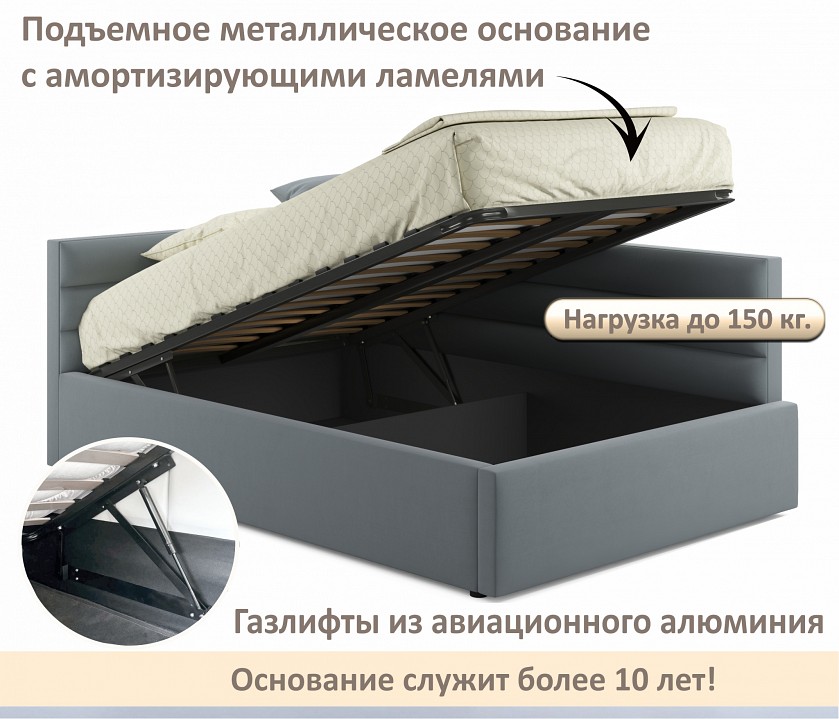 Кровать полутораспальная Aura 1200