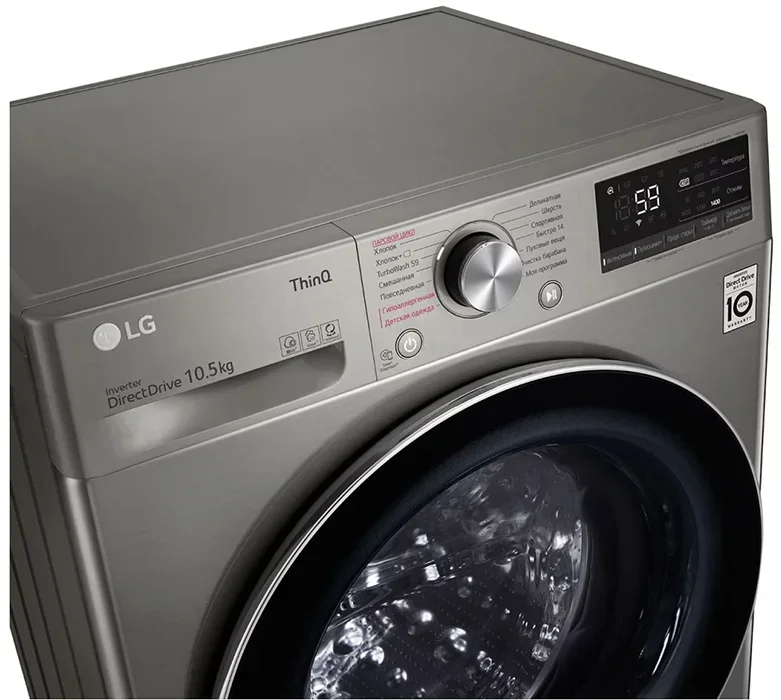 Стиральная машина LG TW4V5RS2S