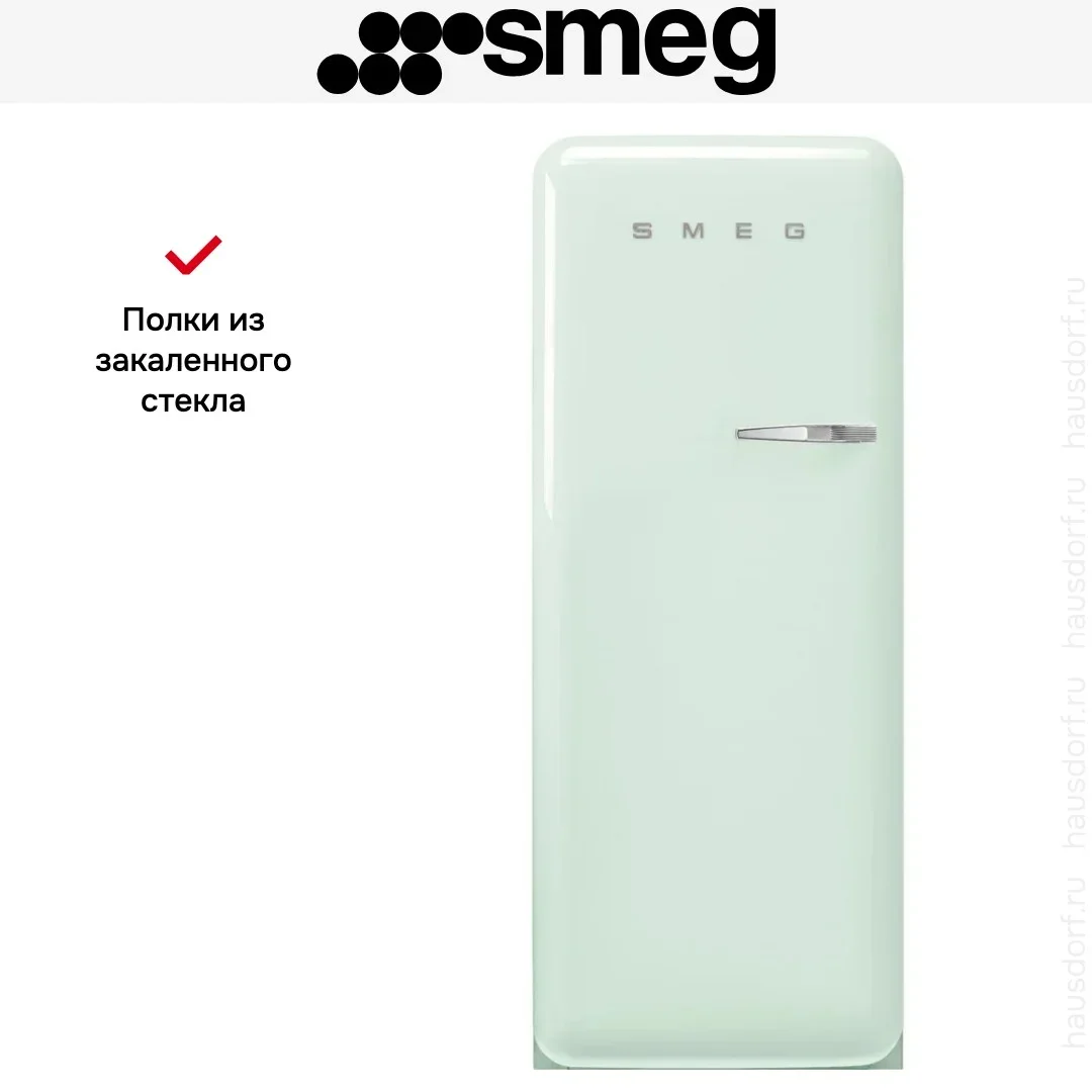 Холодильник Smeg FAB28LPG6