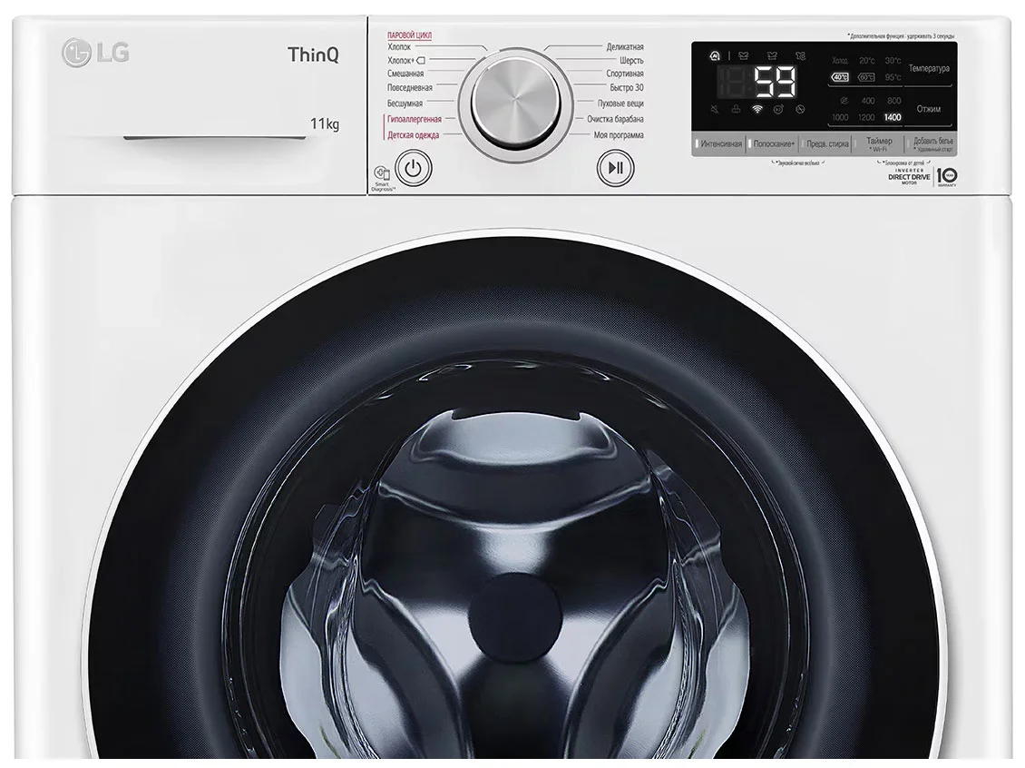 Стиральная машина LG TW4V5ES0W