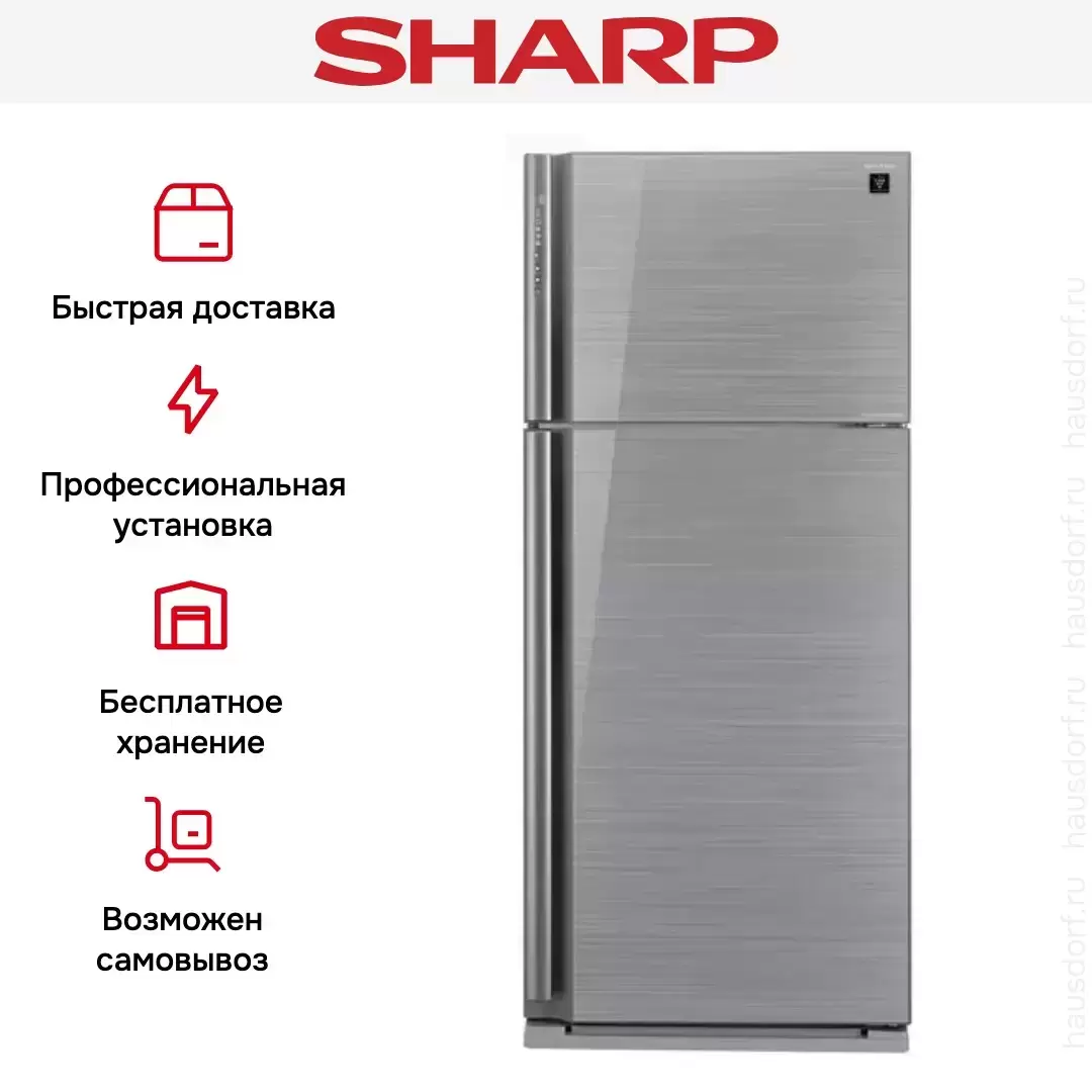 Двухкамерный холодильник Sharp SJXP59PGSL