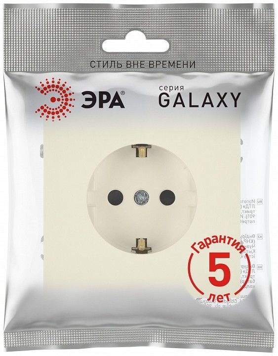 Розетка с заземлением и со шторкой, без рамки Эра Galaxy Б0070641