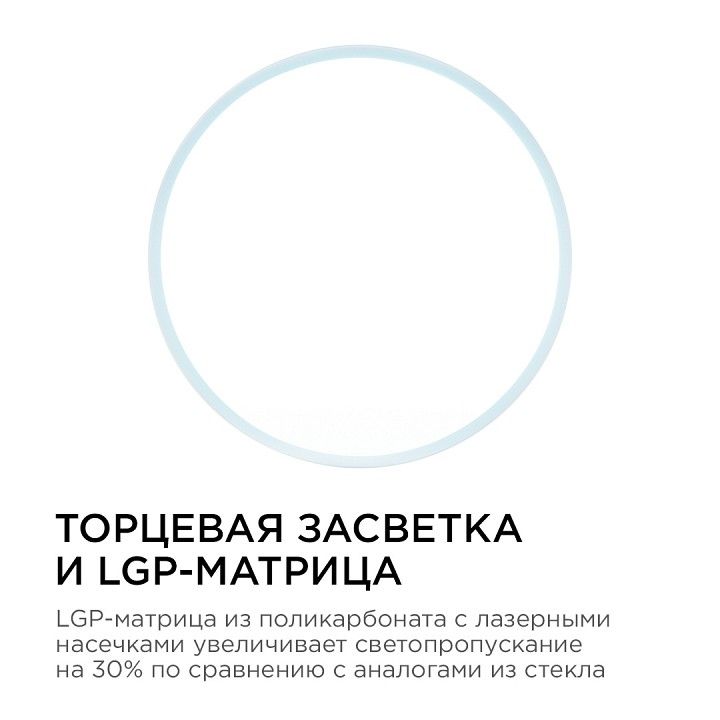 Накладной светильник Apeyron Electrics  06-65