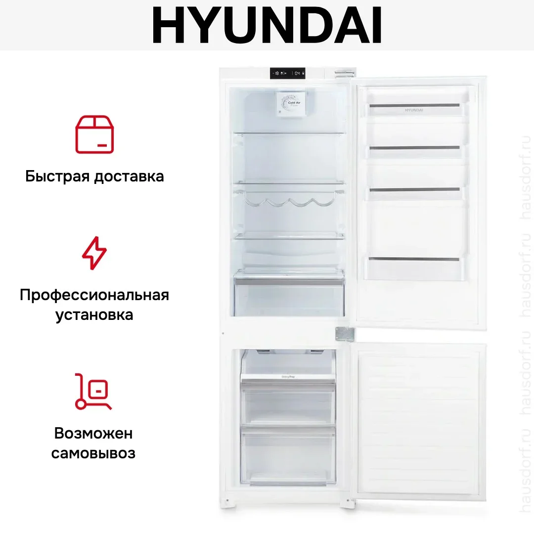 Холодильник Hyundai HBR 1785