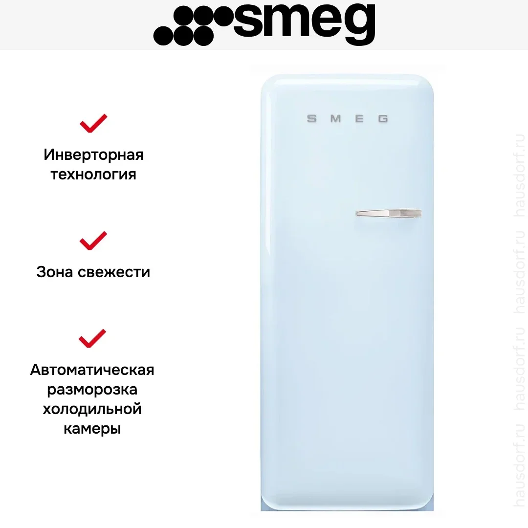 Холодильник Smeg FAB28LPB6