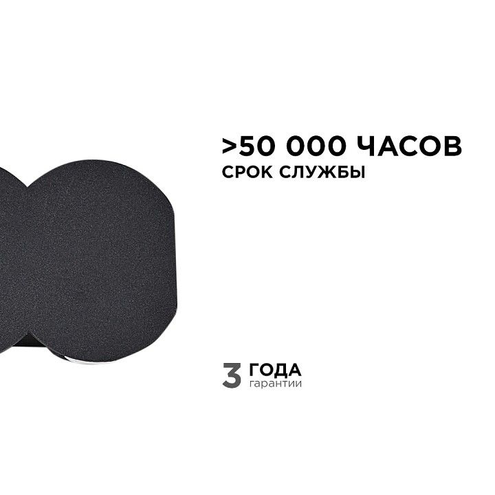 Накладной светильник Apeyron Electrics  31-06