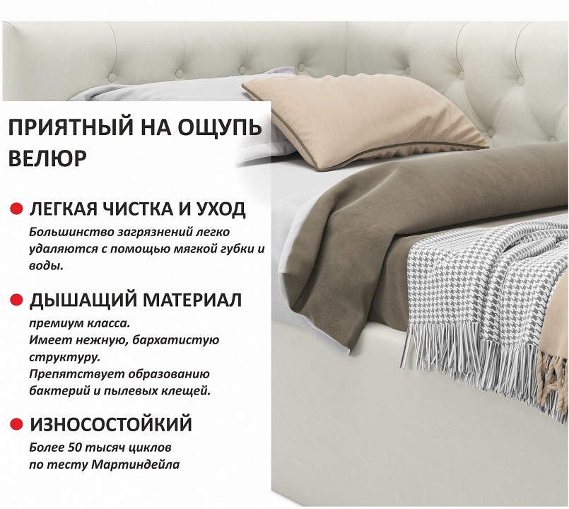 Кровать односпальная Afelia 2000x900