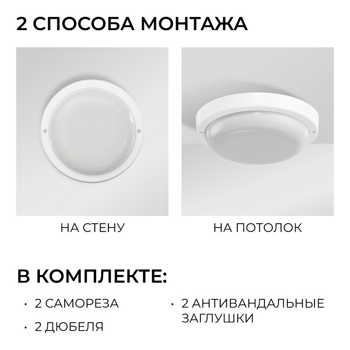 Накладной светильник OGM О28 О28-06