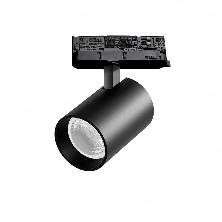 Светильник на штанге Lightstar Alta Base A5347QT36G