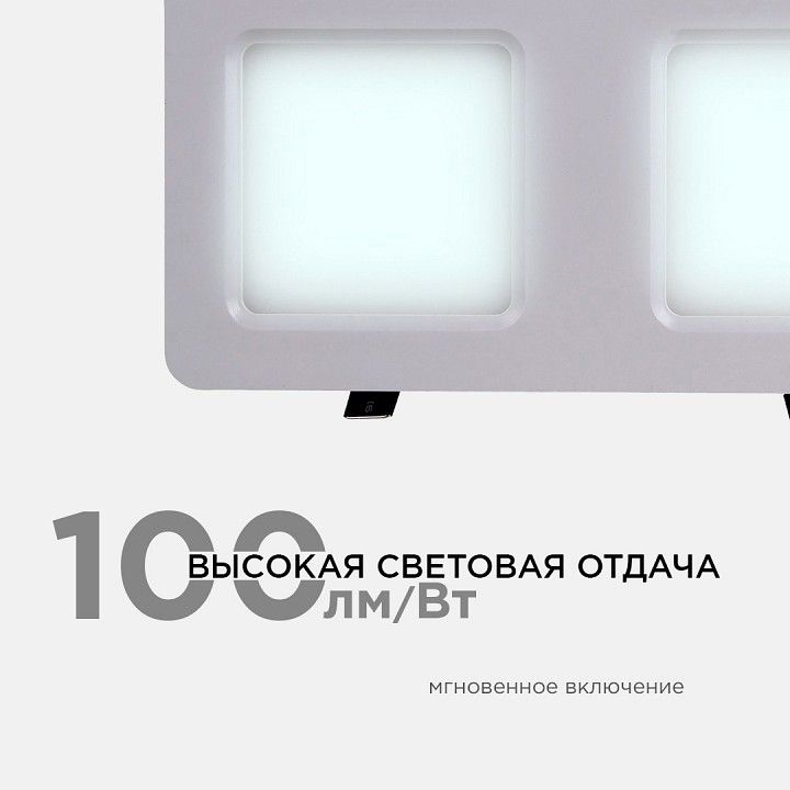 Встраиваемый светильник Apeyron Electrics  42-018