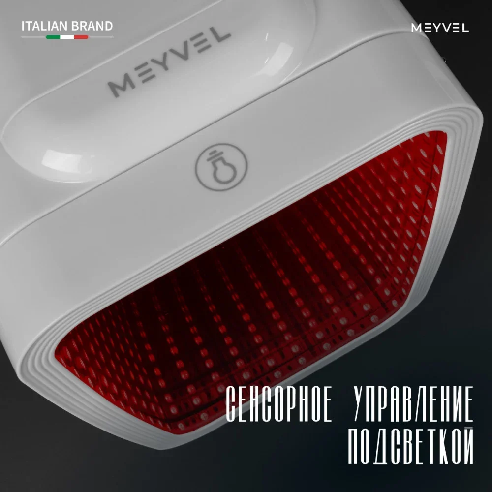 Минибар Meyvel MD-04C3W-RGB (арт. 980398) с накл.