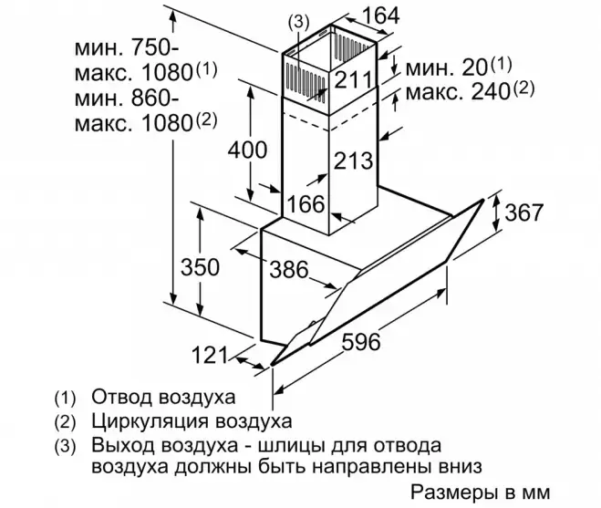 Вытяжка для настенного монтажа BOSCH DWK66AJ20T