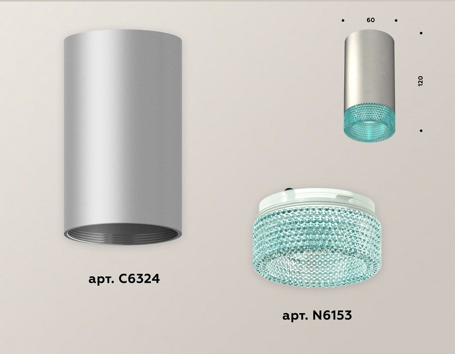 Накладной светильник Ambrella Light XS XS6324021